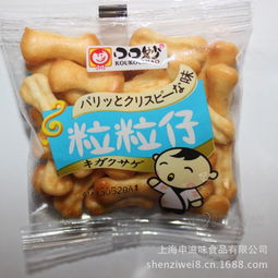 休闲食品 口口妙食品 粒粒仔休闲小饼干 粒粒仔饼干 三种口味