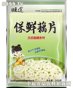 旺莲保鲜藕片 旺莲休闲食品