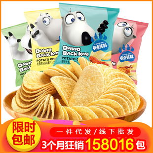 进口休闲零食货源,网店代理一件代发批发 鱼摆摆网
